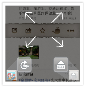 全屏模式