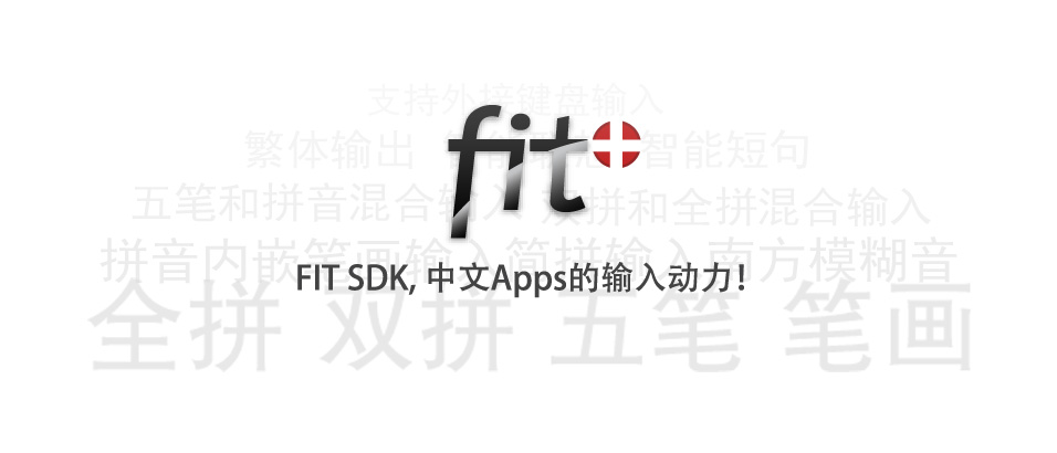 FIT SDK