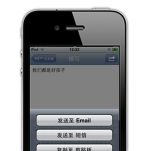 便捷起稿，轻松传递